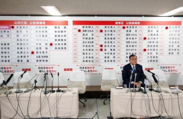 隆源配资 选举惨败拒不辞职，石破茂如何应对逼宫？