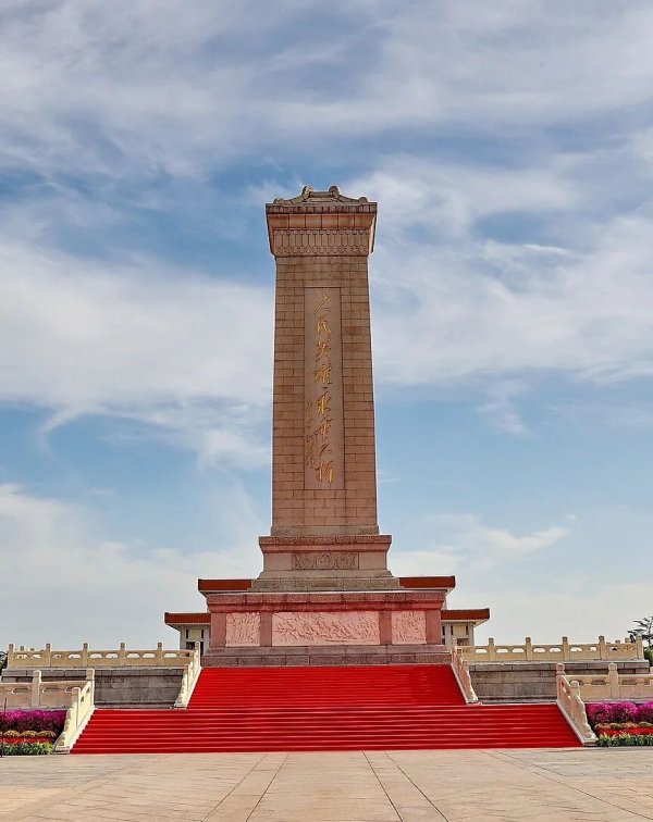 隆源配资 今天，致敬人民英雄！